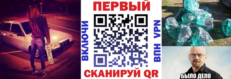 АМФ 97%  KRAKEN ссылка  Верхний Уфалей  цены  