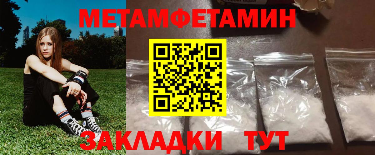 АМФЕТАМИН Premium  Амфетамин  гидра tor  Вход с VPN  Верхний Уфалей 