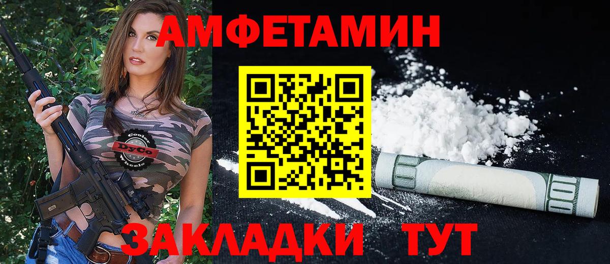 АМФ Premium Верхний Уфалей