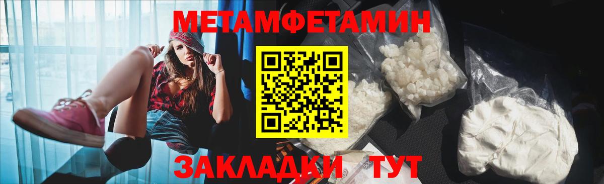 Амфетамин 97%  Amphetamine  АМФЕТАМИН  Верхний Уфалей 