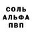 Метадон белоснежный Blaise Green