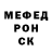 Метамфетамин мет KevinAlej21