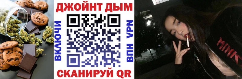 Cannafood конопля  закладка  Верхний Уфалей 