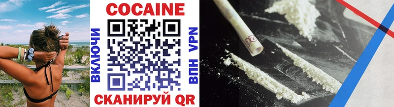 Cocaine Columbia Верхний Уфалей