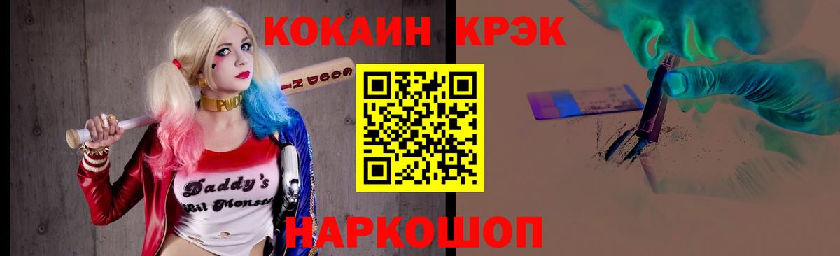 даркнет сайт  Cocaine Fish Scale  Верхний Уфалей  Кокаин Эквадор 