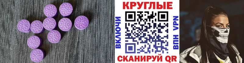 купить наркотики сайты  блэк спрут зеркало  ЭКСТАЗИ louis Vuitton  Верхний Уфалей 