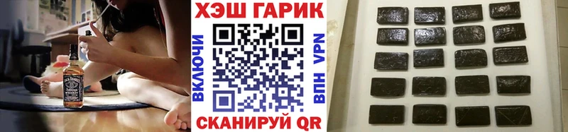 Гашиш Cannabis  маркетплейс наркотические препараты  Верхний Уфалей  купить закладку  OMG ONION 