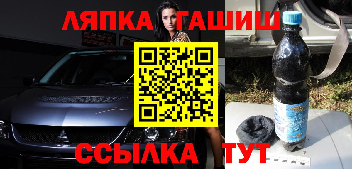 ГАШИШ Ice-O-Lator  ГАШИШ  ГАШИШ убойный  Верхний Уфалей 