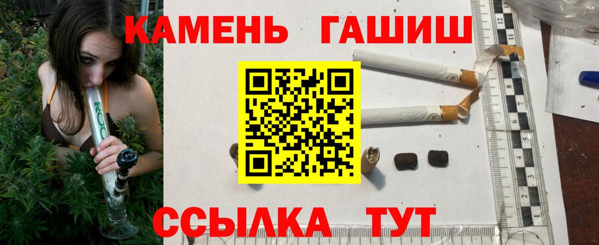 Верхний Уфалей  ГАШ Ice-O-Lator  ГАШИШ  Вход с VPN 