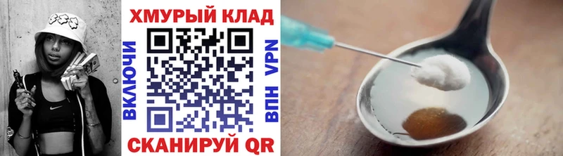 закладки Верхний Уфалей МЕГА зеркало Героин Афган