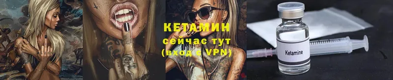 КЕТАМИН VHQ  Верхний Уфалей 