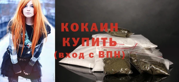 spice Белокуриха