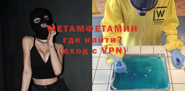 бутик Туринск