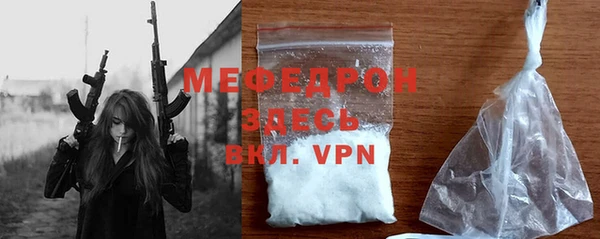 альфа пвп VHQ Беломорск