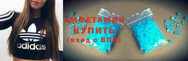 ALPHA PVP Белоозёрский