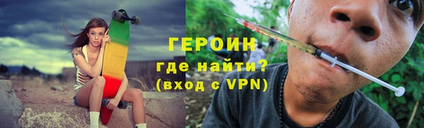 альфа пвп VHQ Беломорск