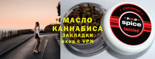 ALPHA PVP Белоозёрский