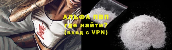 ALPHA PVP Белоозёрский