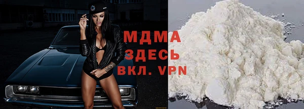 spice Белокуриха