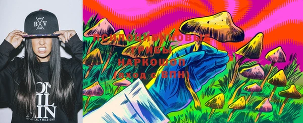 альфа пвп VHQ Беломорск