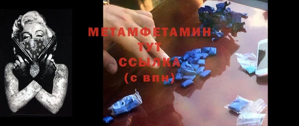 spice Белокуриха