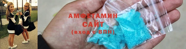 альфа пвп VHQ Беломорск