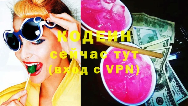 альфа пвп VHQ Беломорск
