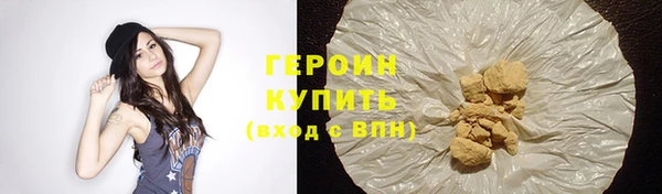 ALPHA PVP Белоозёрский