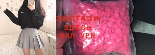 ALPHA PVP Белоозёрский
