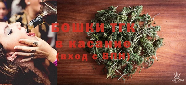 альфа пвп VHQ Беломорск