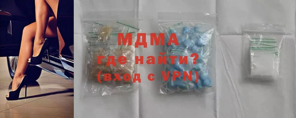 spice Белокуриха