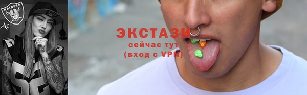 альфа пвп VHQ Беломорск