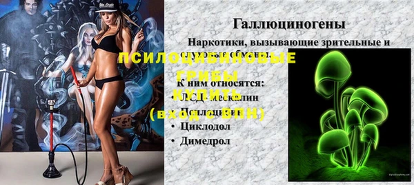 альфа пвп VHQ Беломорск