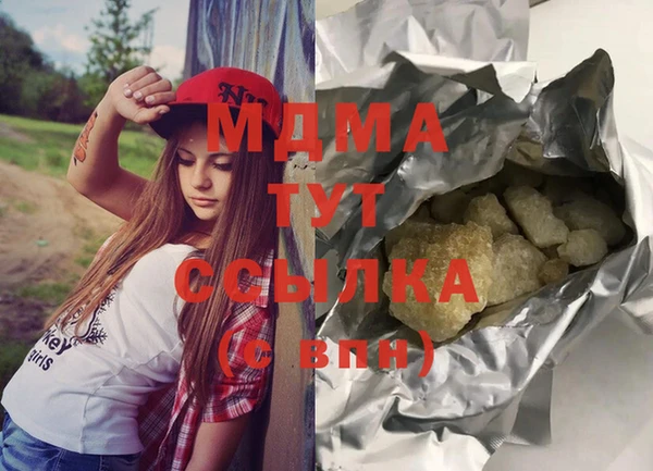 дистиллят марихуана Тутаев