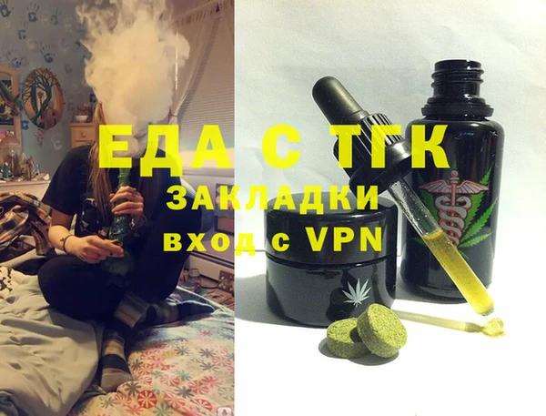 ALPHA PVP Белоозёрский