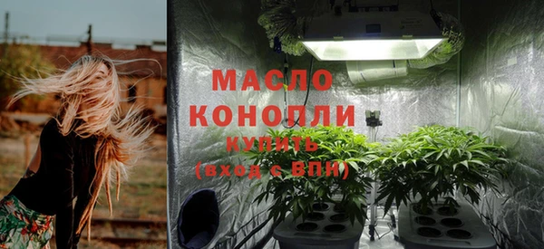 альфа пвп VHQ Беломорск