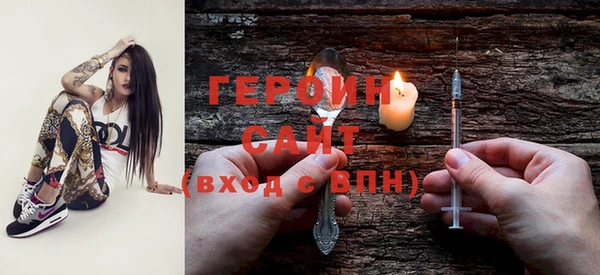 альфа пвп VHQ Беломорск