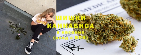 альфа пвп VHQ Беломорск