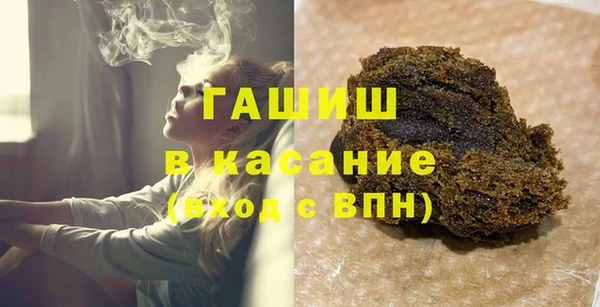 альфа пвп VHQ Беломорск