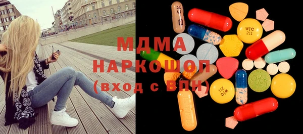 spice Белокуриха