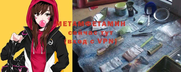 spice Белокуриха