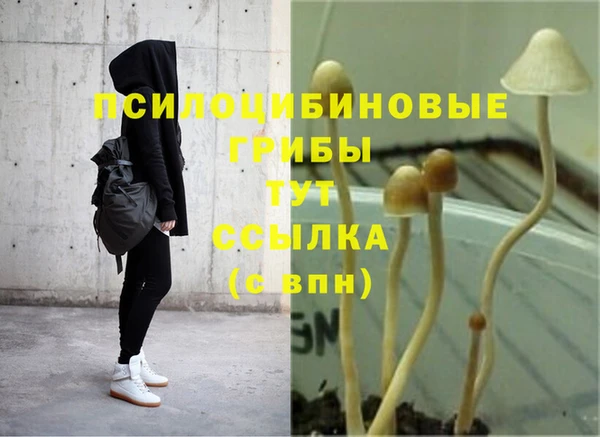 альфа пвп VHQ Беломорск