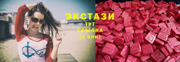 ALPHA PVP Белоозёрский