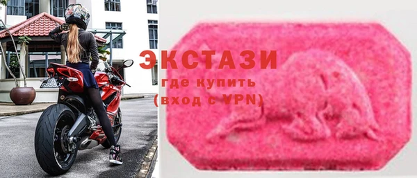 ALPHA PVP Белоозёрский