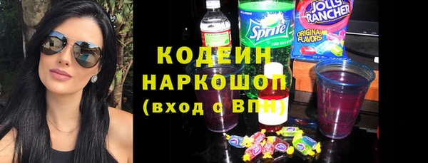 альфа пвп VHQ Беломорск