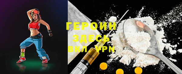 ALPHA PVP Белоозёрский