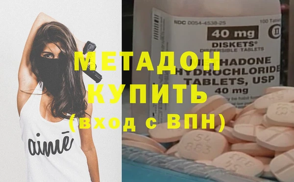 альфа пвп VHQ Беломорск