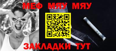 ALPHA PVP Балашиха