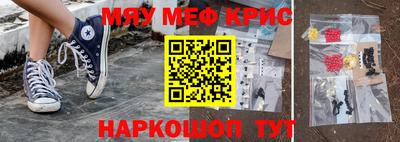 ALPHA PVP Балашиха