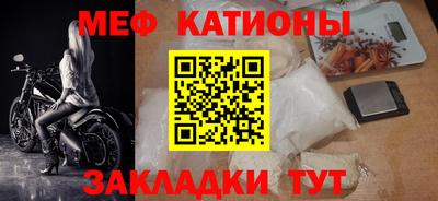 мет Балахна